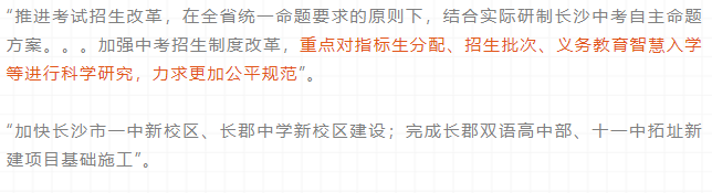 QQ截图20231204102057