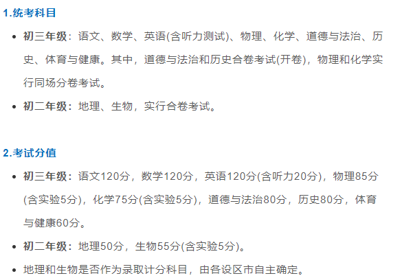 QQ截图20240512142105