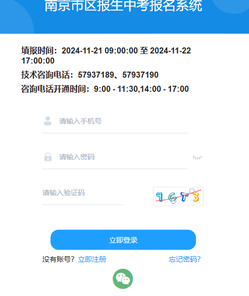 QQ20241122-084556