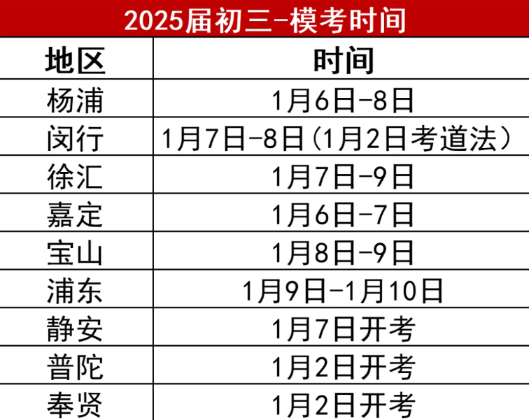 QQ20241128-083831