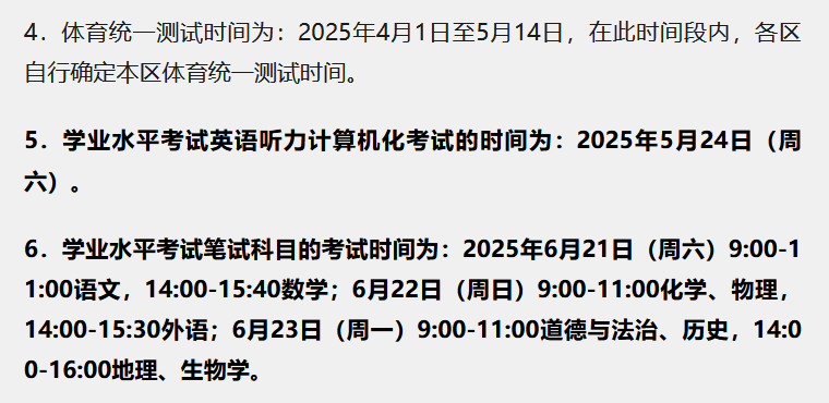 QQ20250612-101949