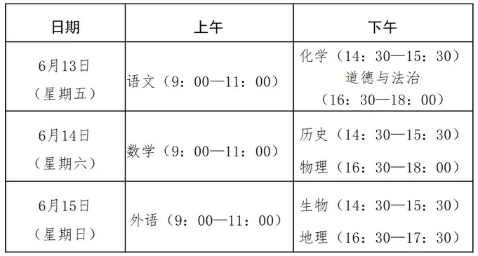 QQ20250612-103754