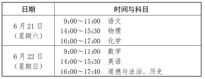 QQ20250612-151458