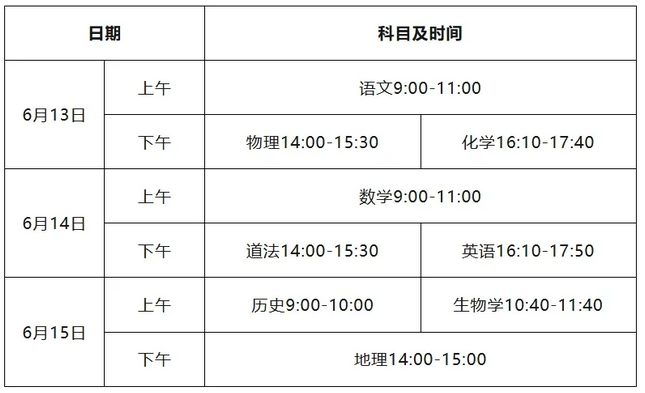 QQ20250612-151954