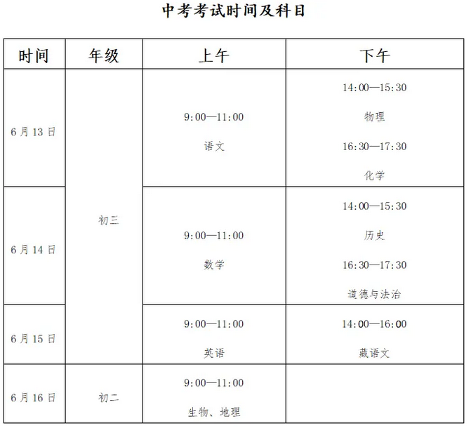 QQ20250612-162902