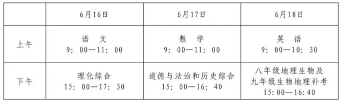 QQ20250612-163744