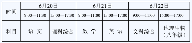 QQ20250613-115949