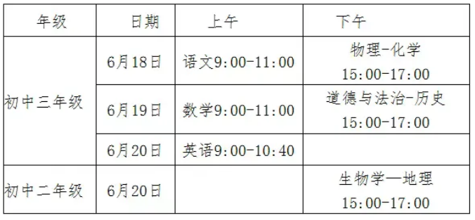 QQ20250614-170019