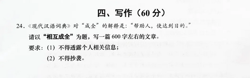 QQ20250614-170330