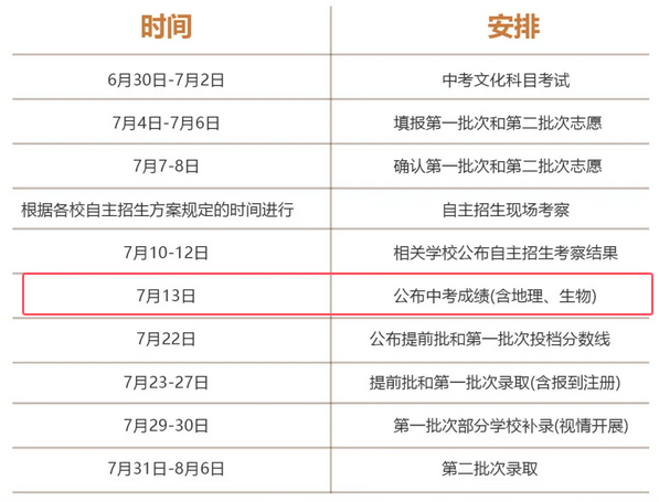 QQ20250614-171245
