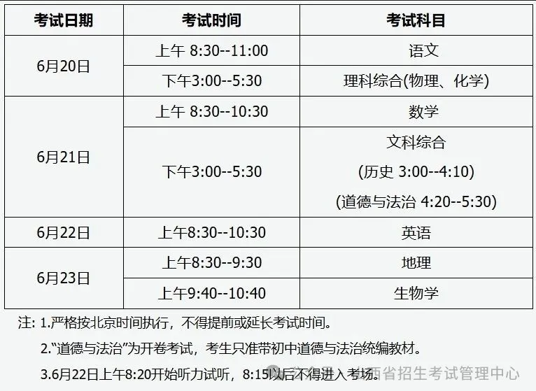 QQ20250614-173346