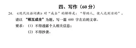 QQ20250616-110341