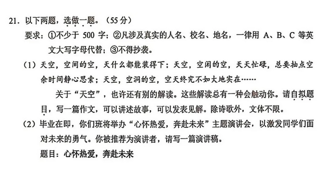 QQ20250617-091606