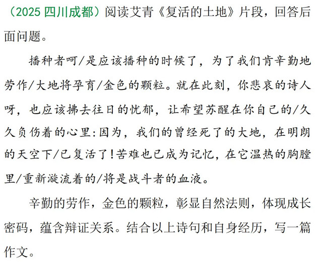 QQ20250617-091842