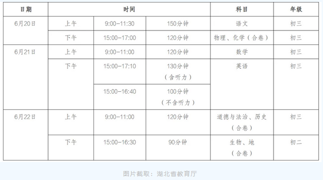 QQ20250617-155804
