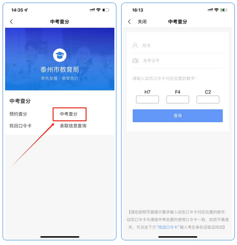 QQ20250619-090432