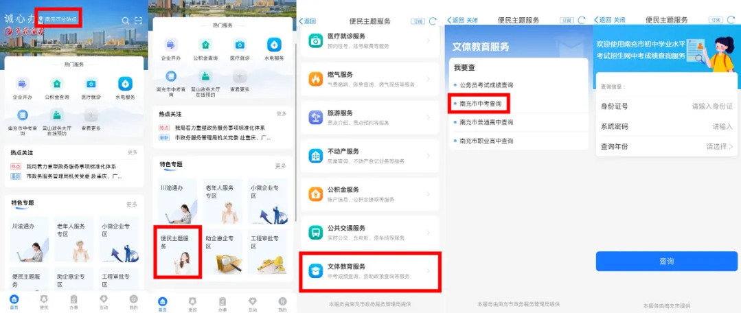 QQ20250625-171350.jpg
